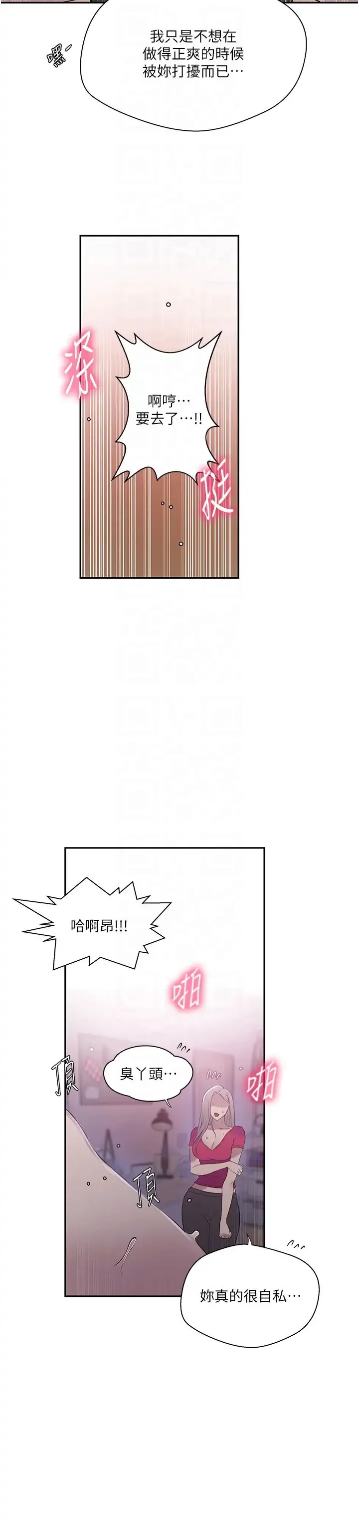 第235話