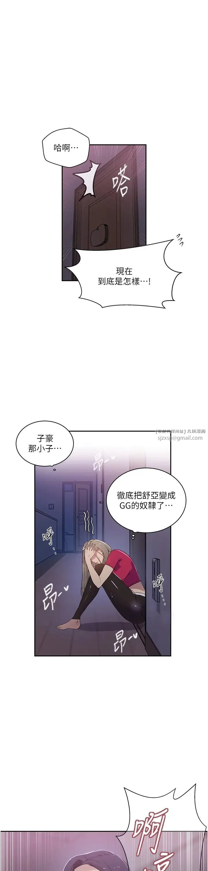 第235話