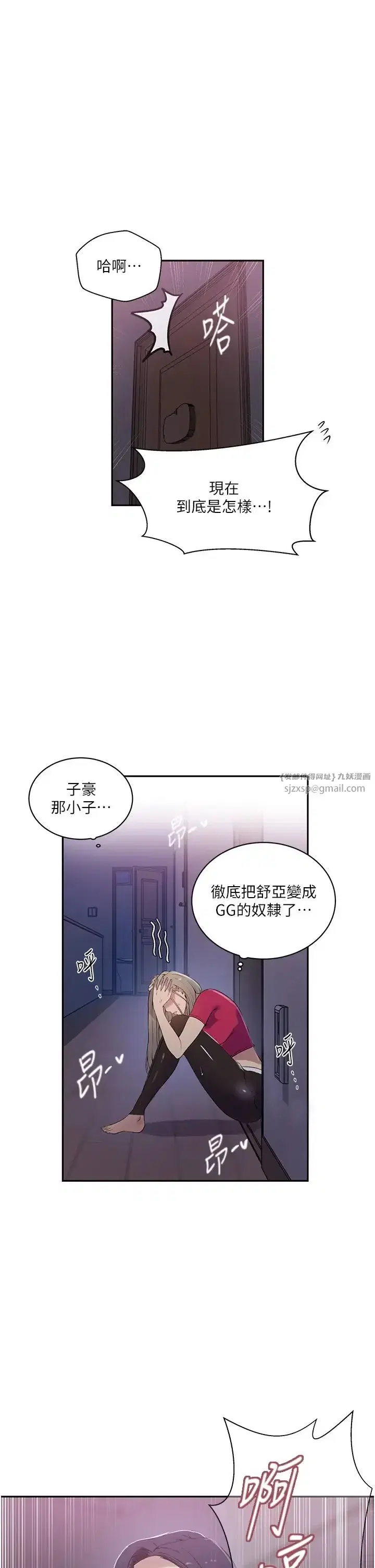 第235話