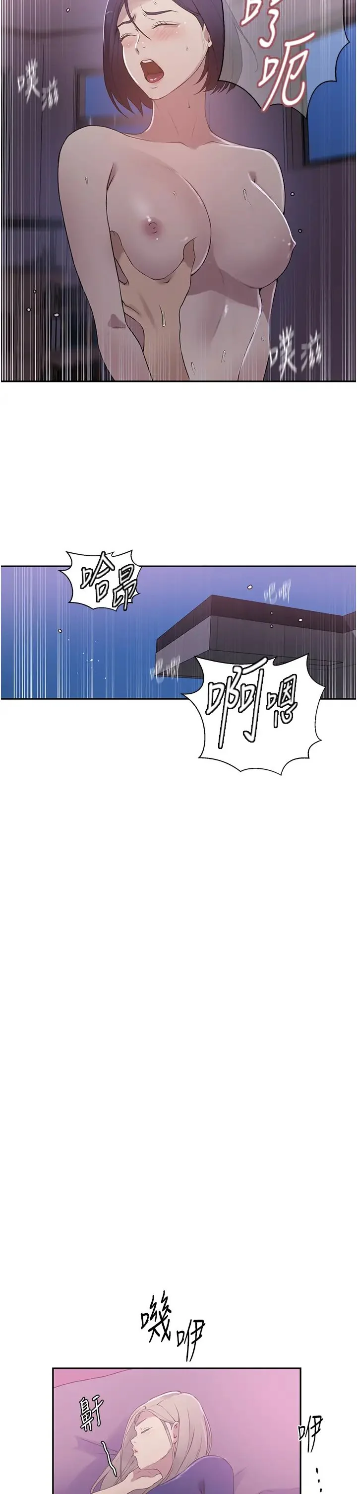 第235話