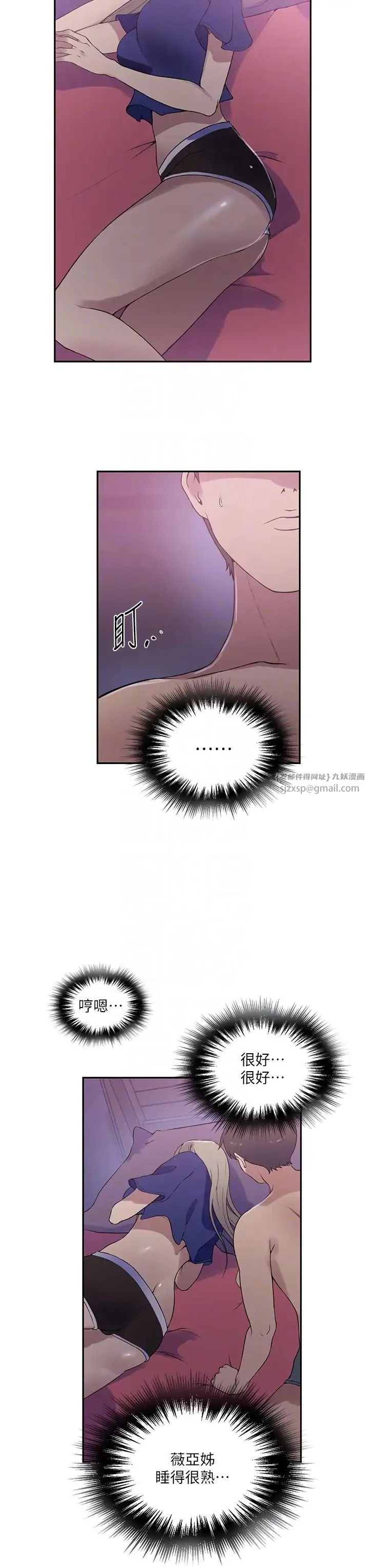第235話