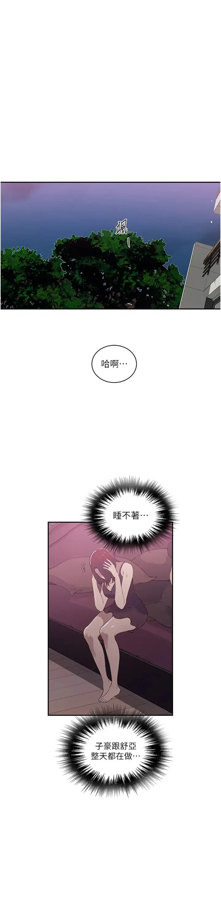 第235話