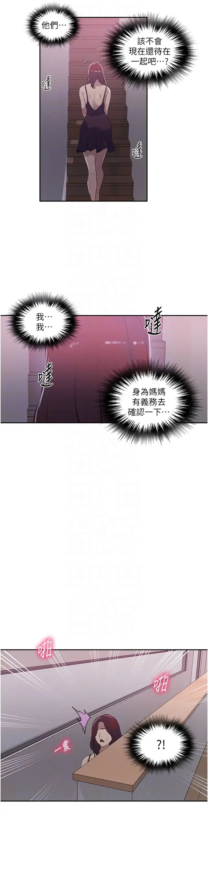 第235話
