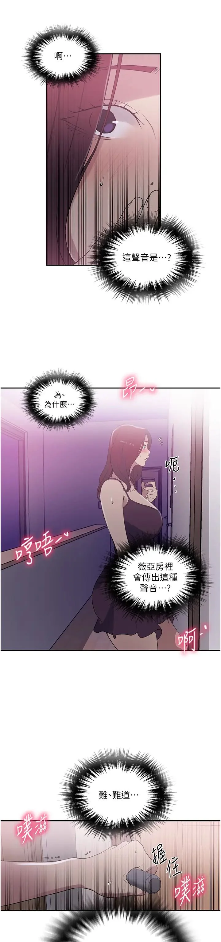 第235話