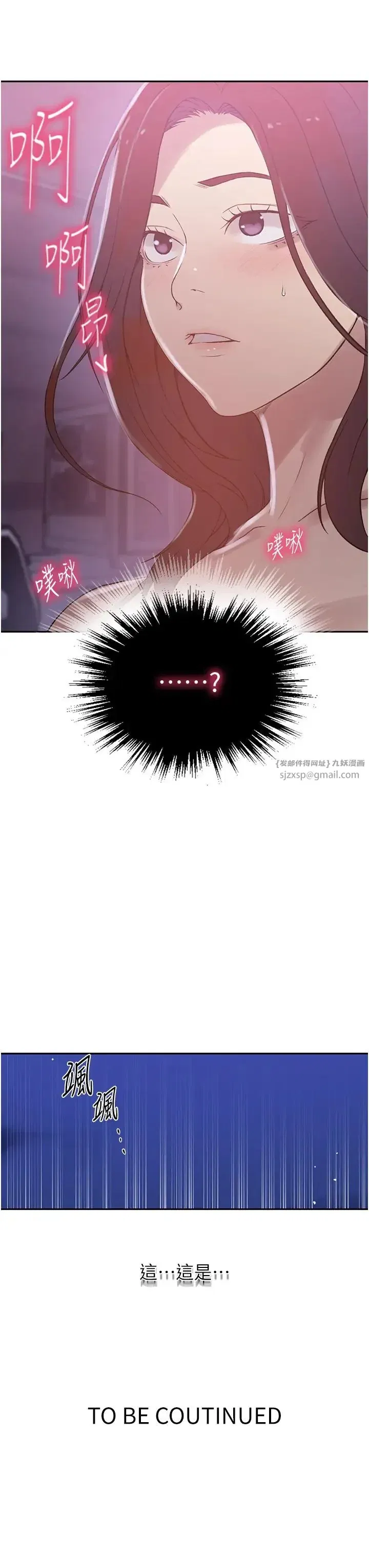 第235話
