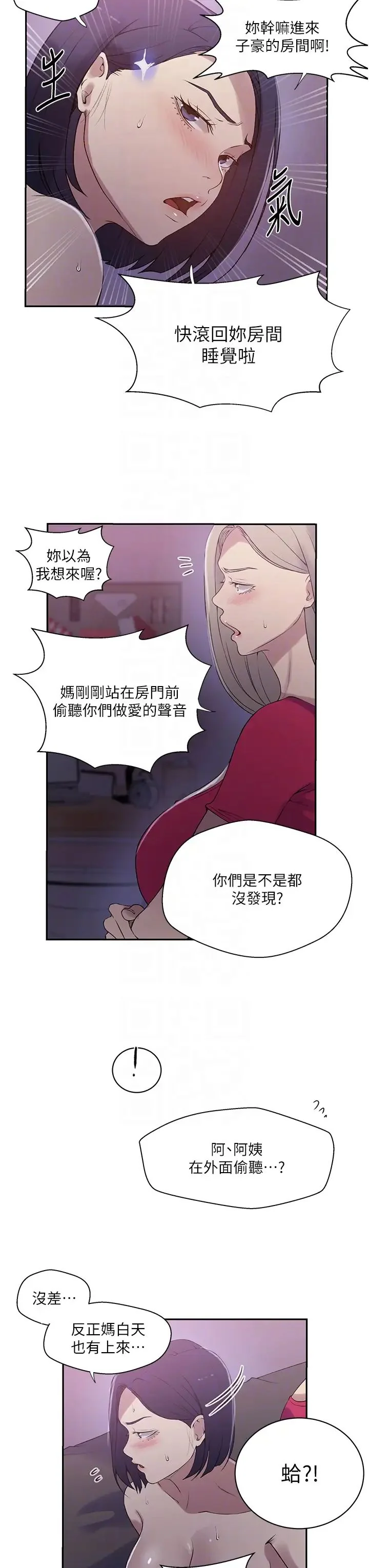 第235話
