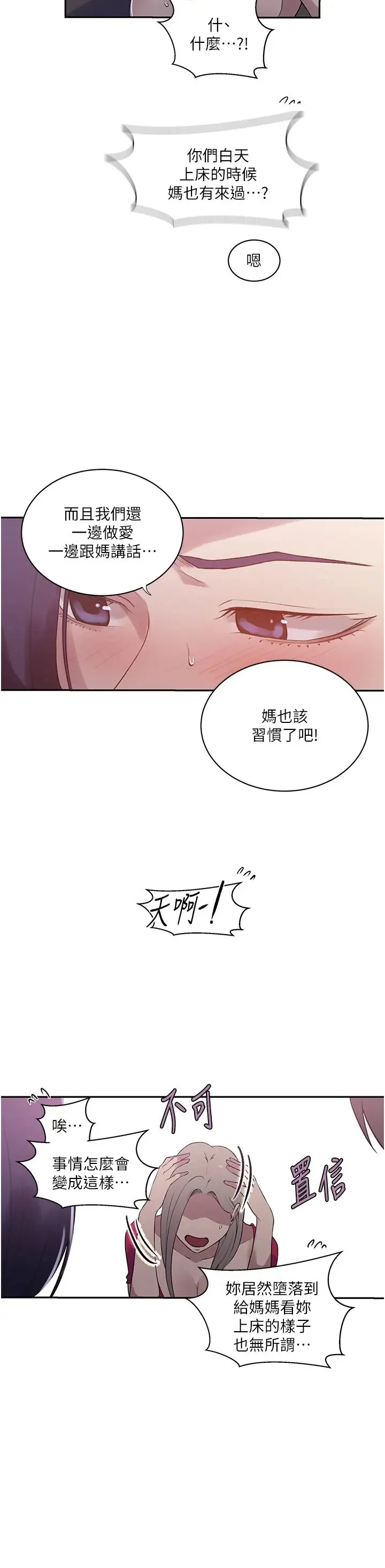 第235話