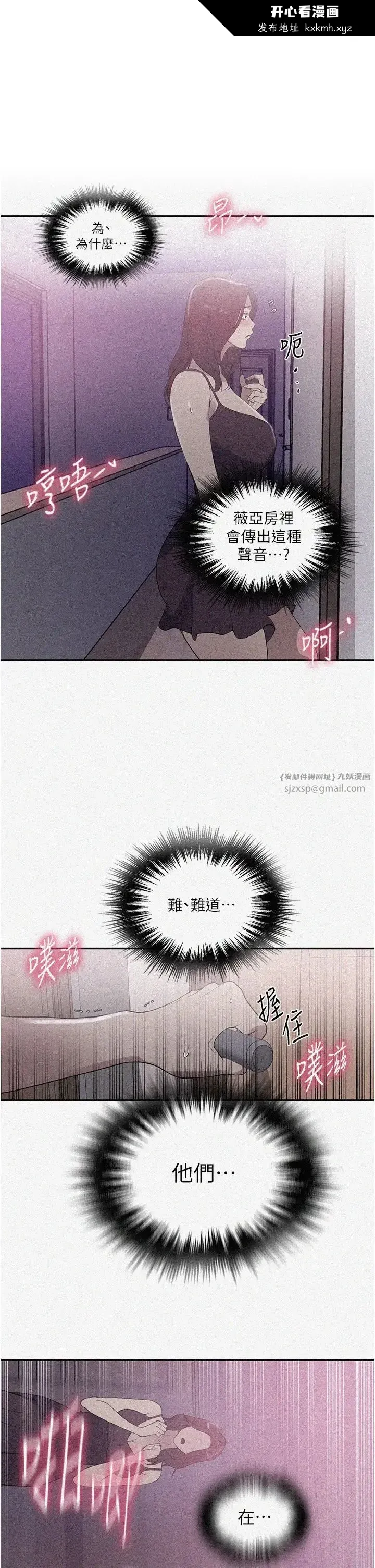 第236話