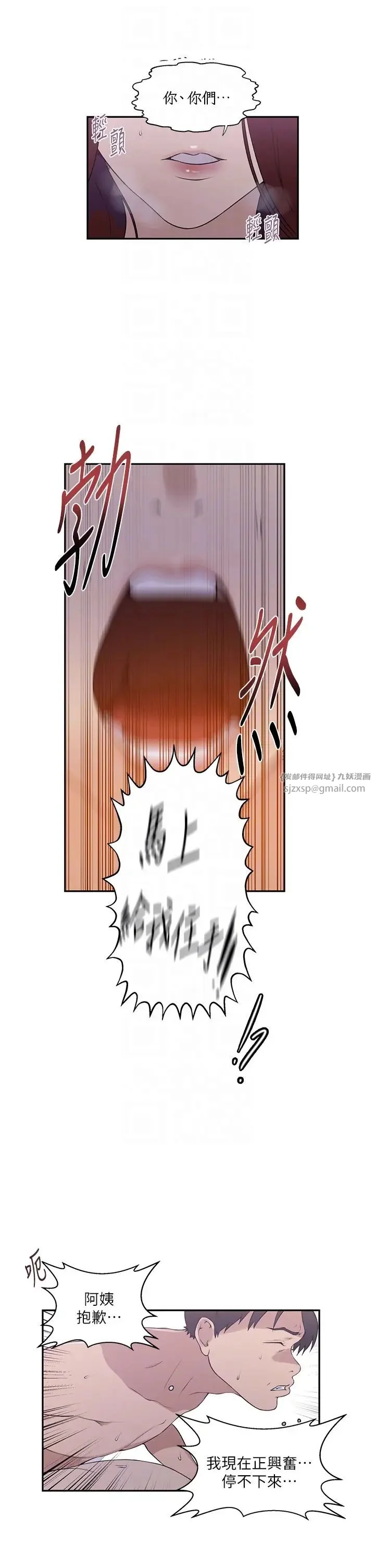 第236話