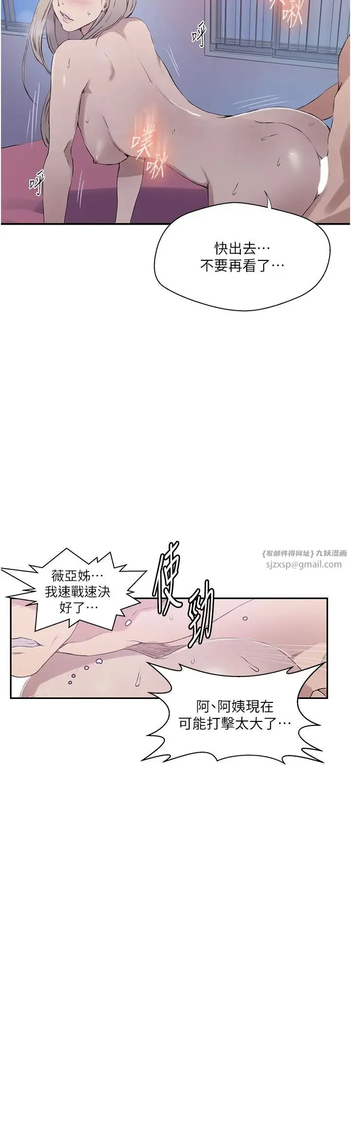 第236話