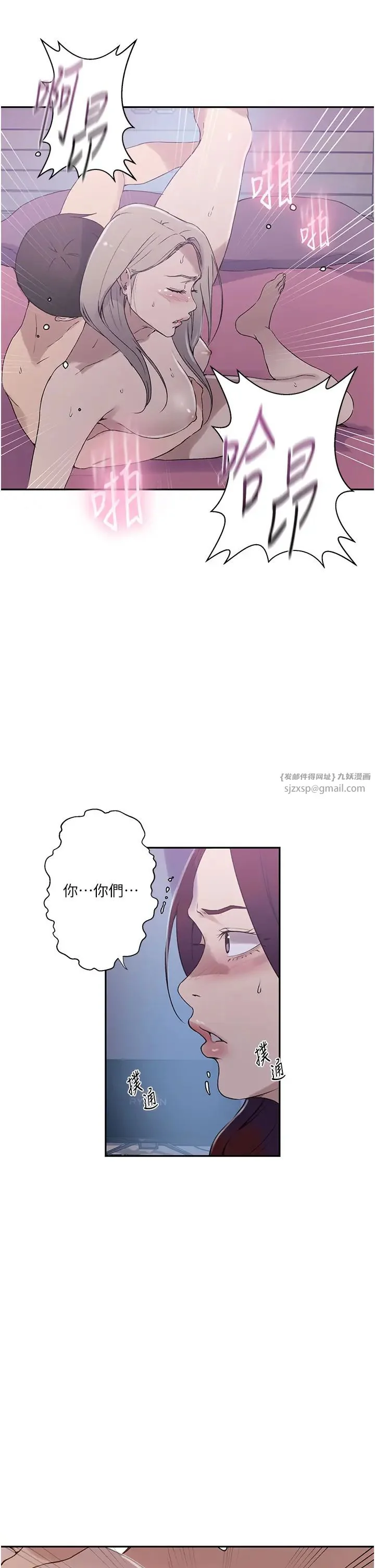 第236話