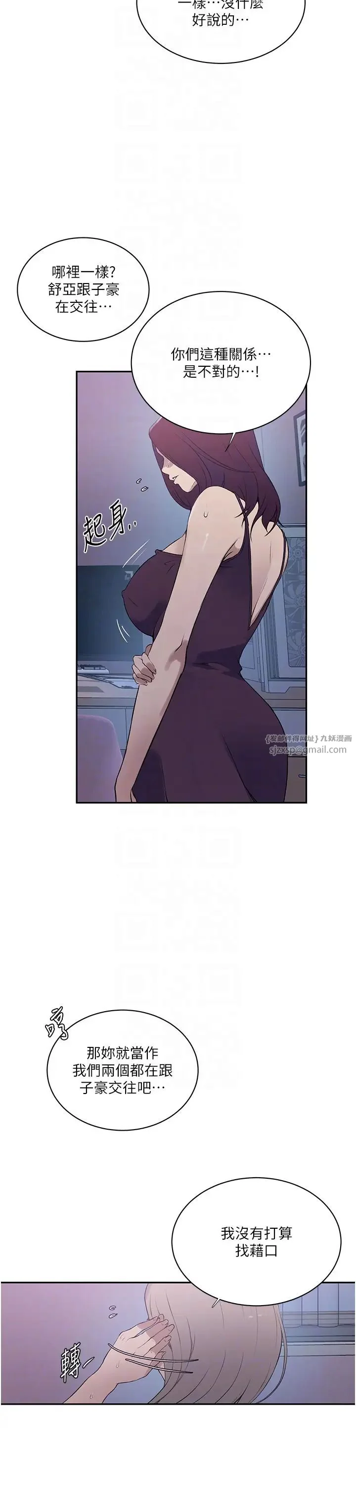 第236話