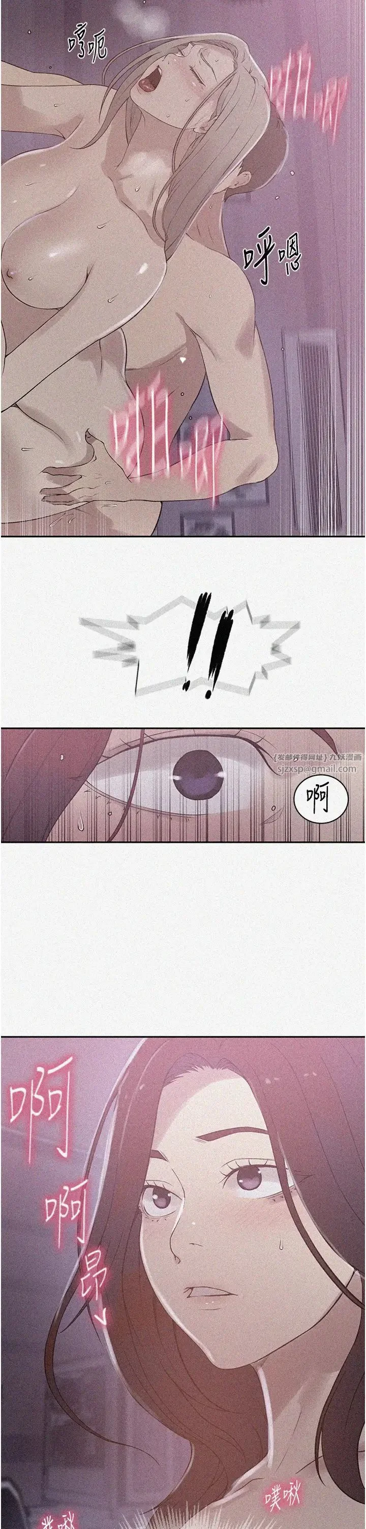 第236話