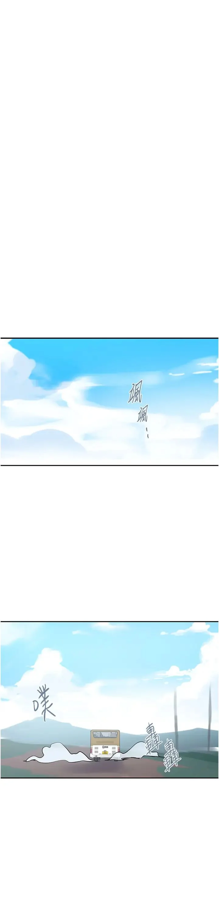 第236話