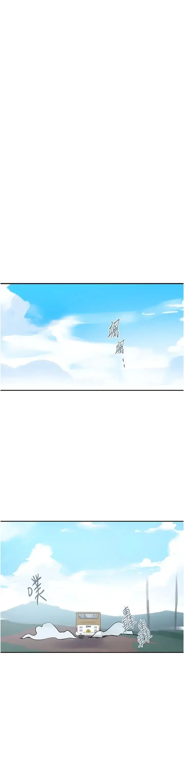 第236話