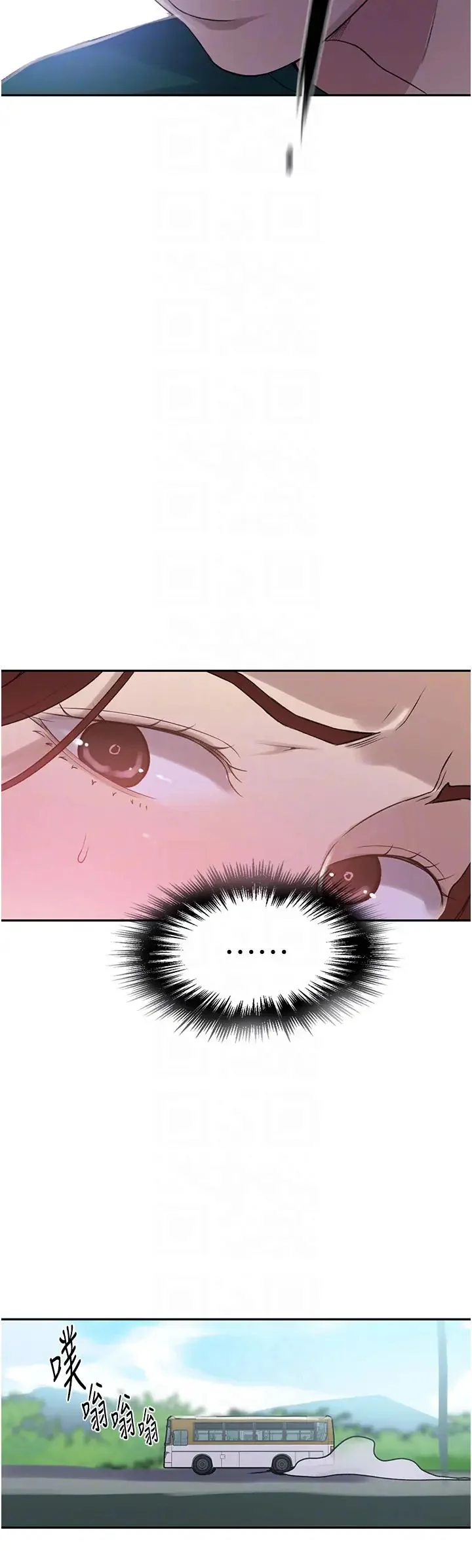 第236話