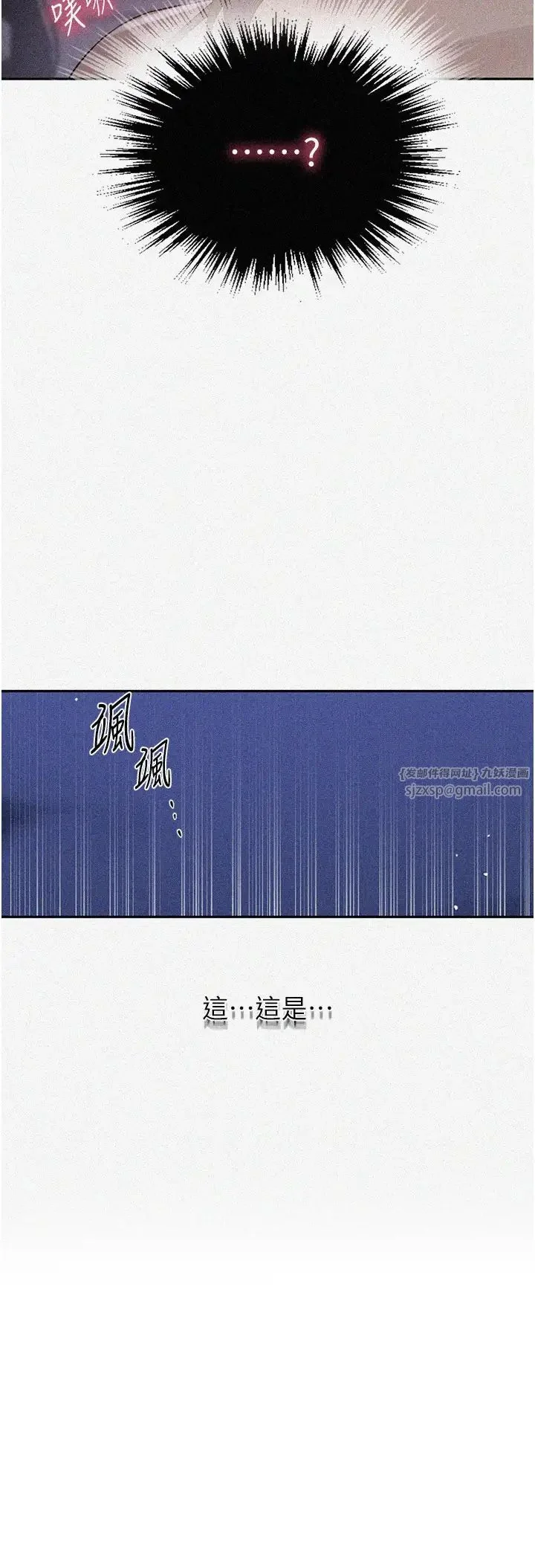 第236話