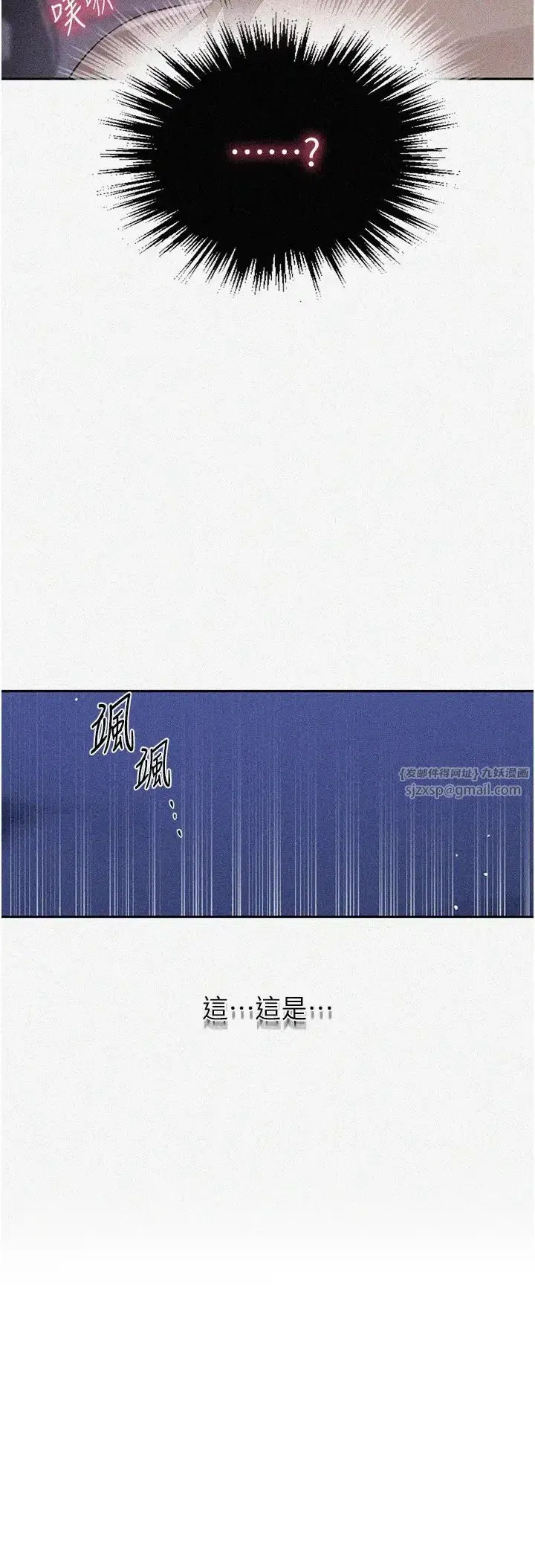 第236話