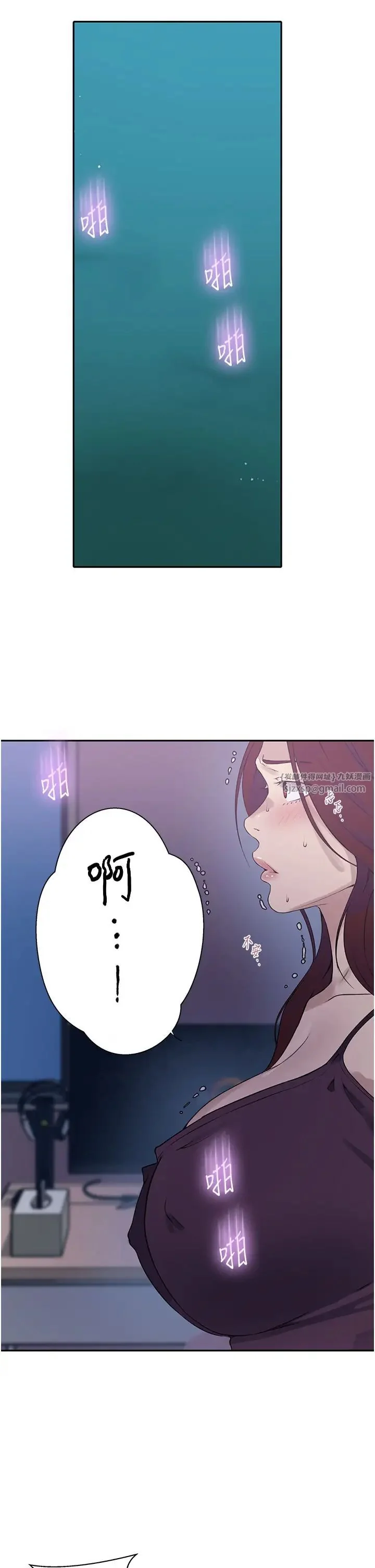 第236話