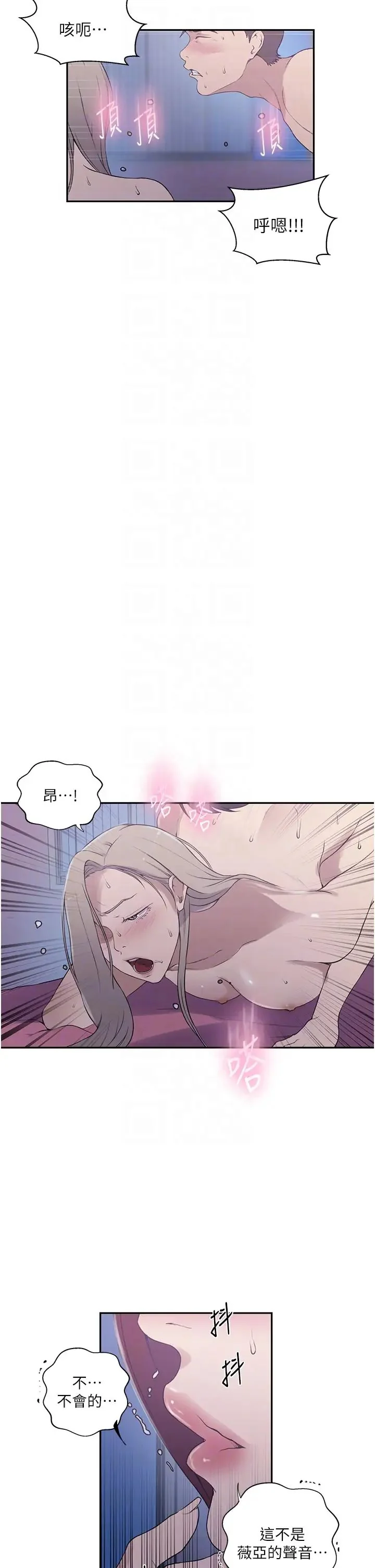 第236話
