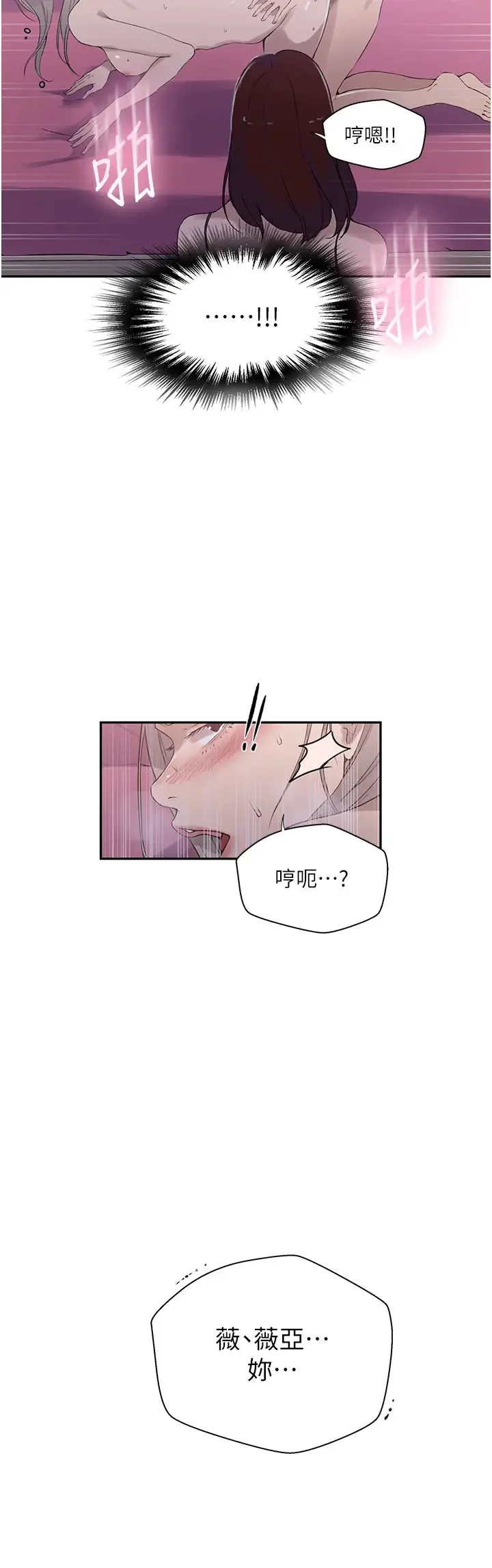 第236話