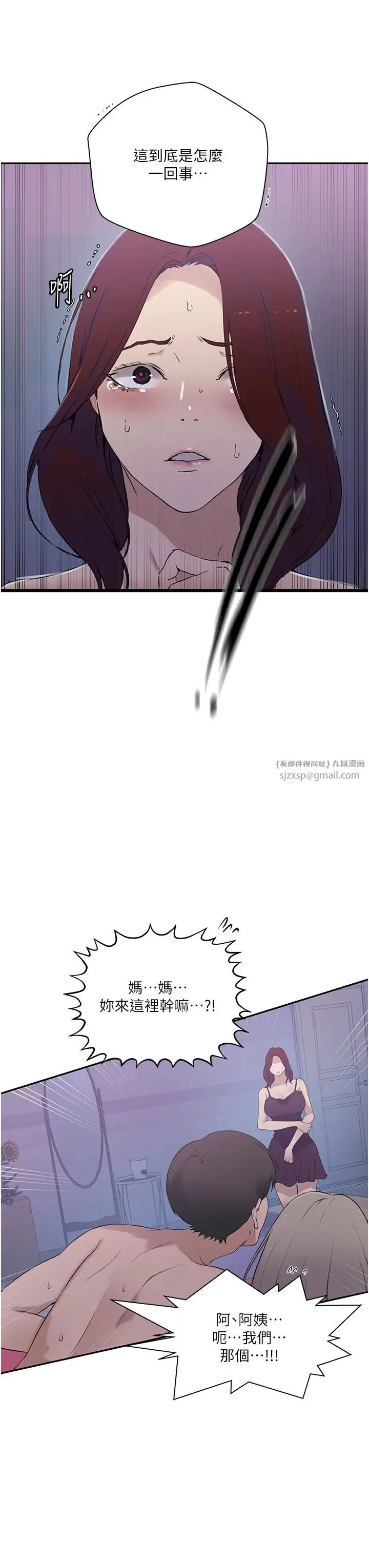 第236話