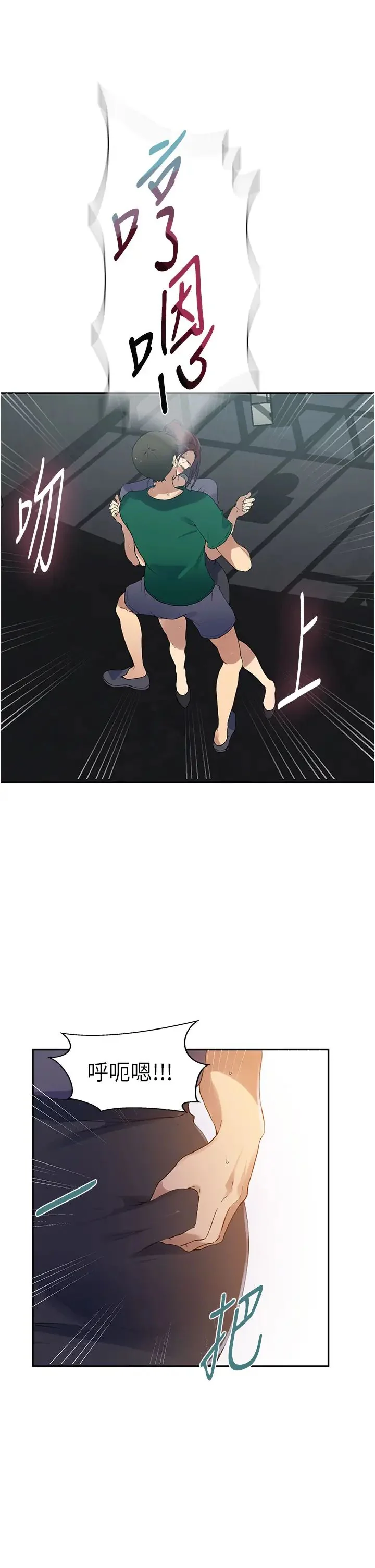第237話