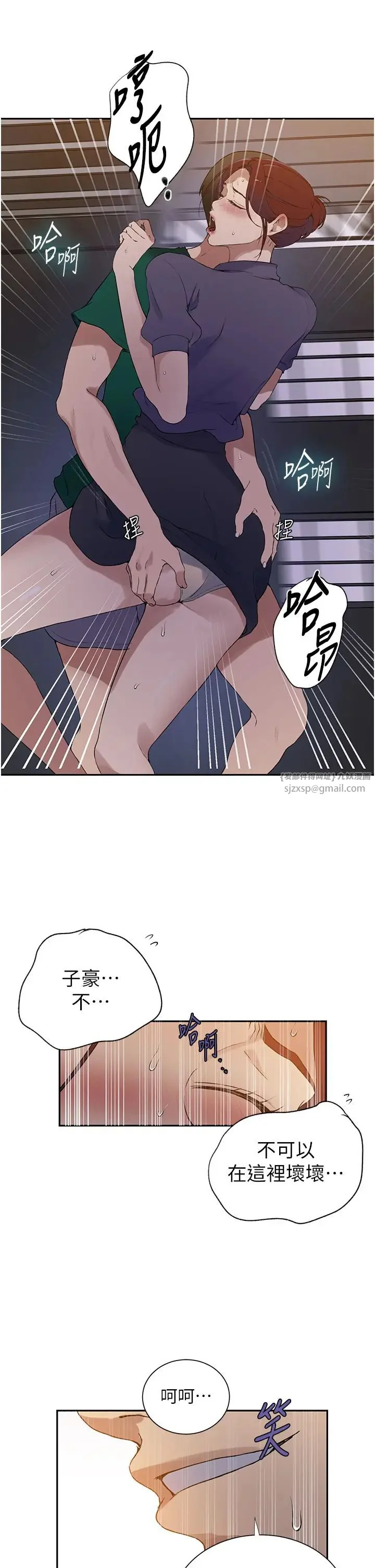 第237話