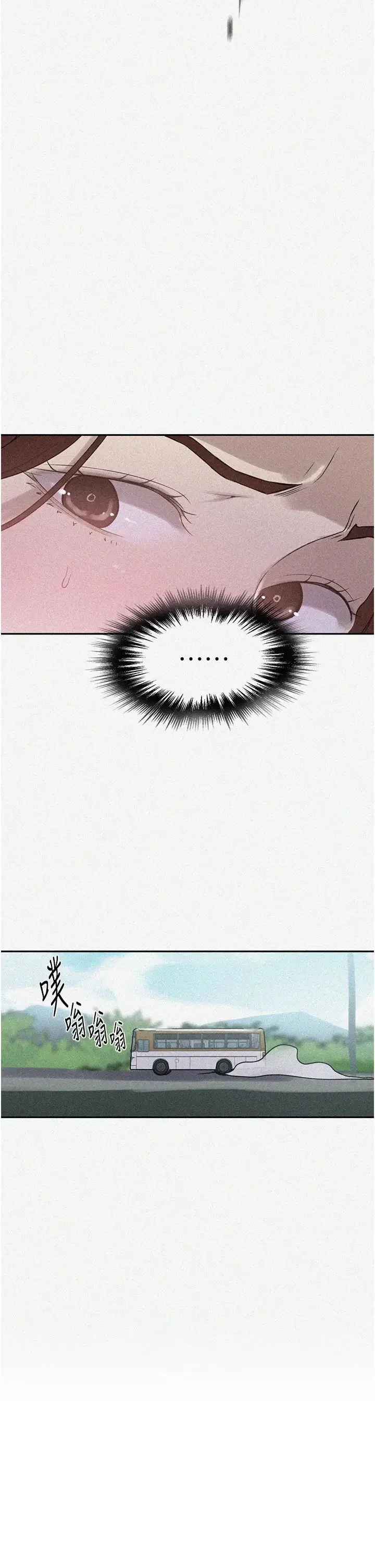 第237話