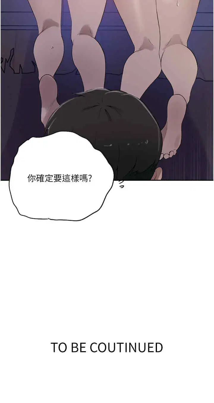 第237話