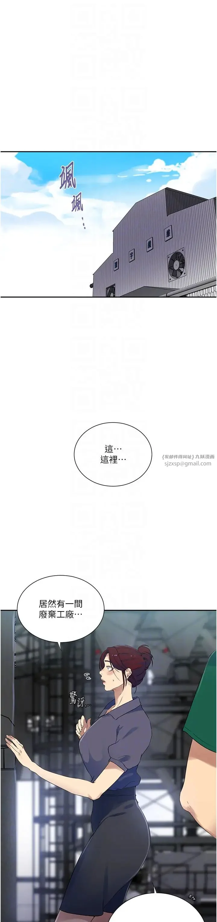 第237話