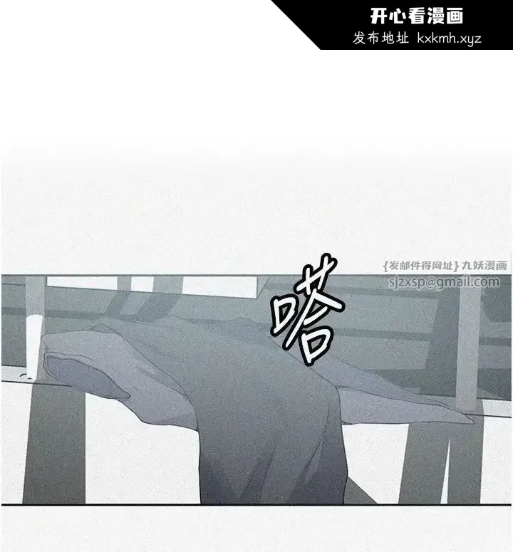 第238話