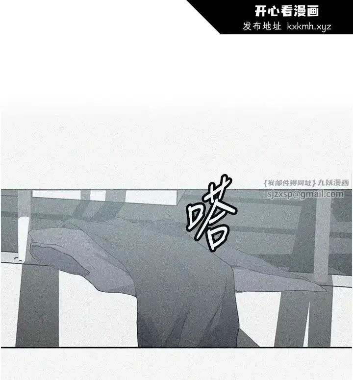 第238話