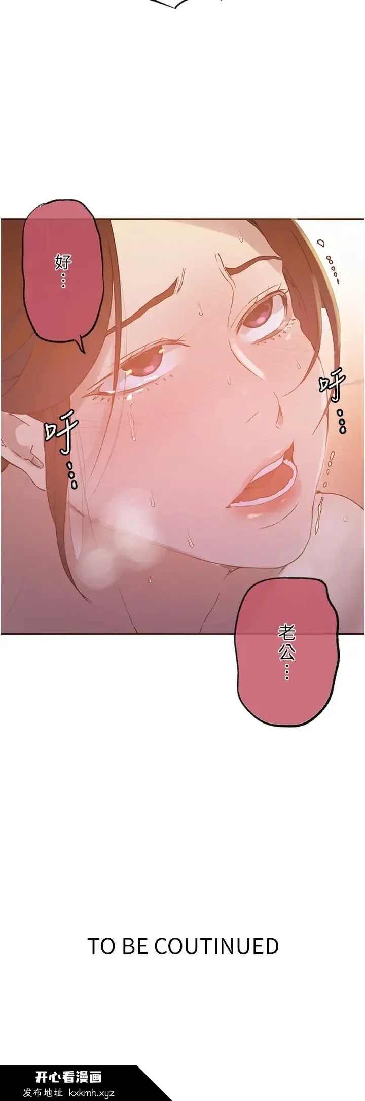第238話
