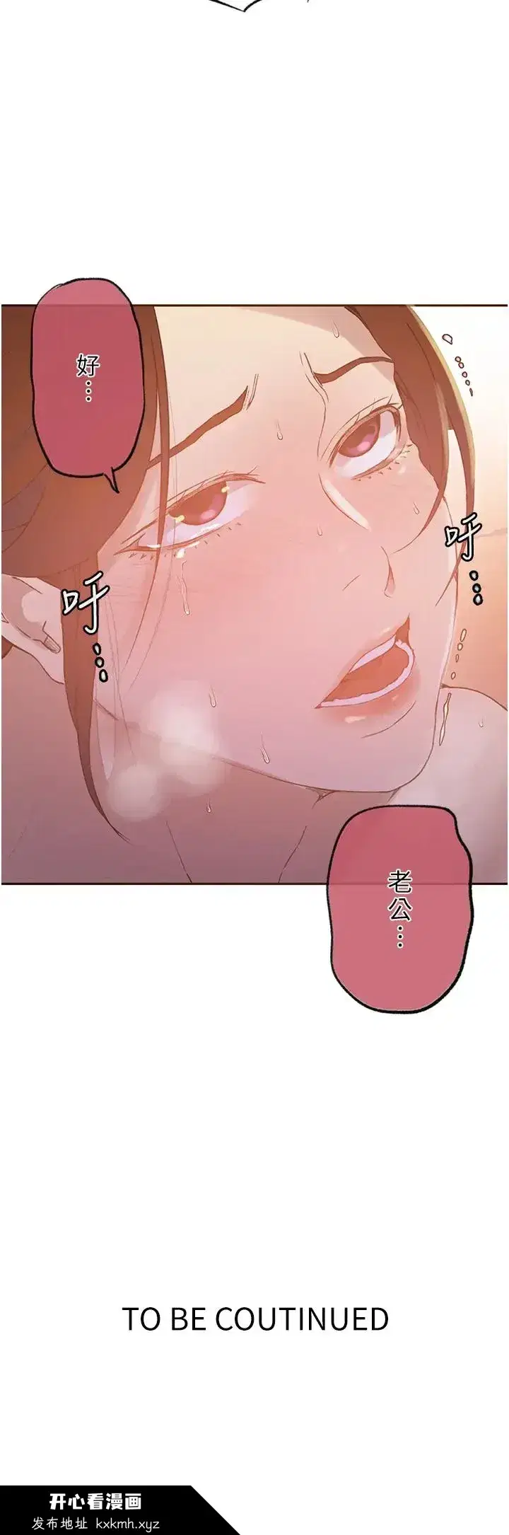 第238話