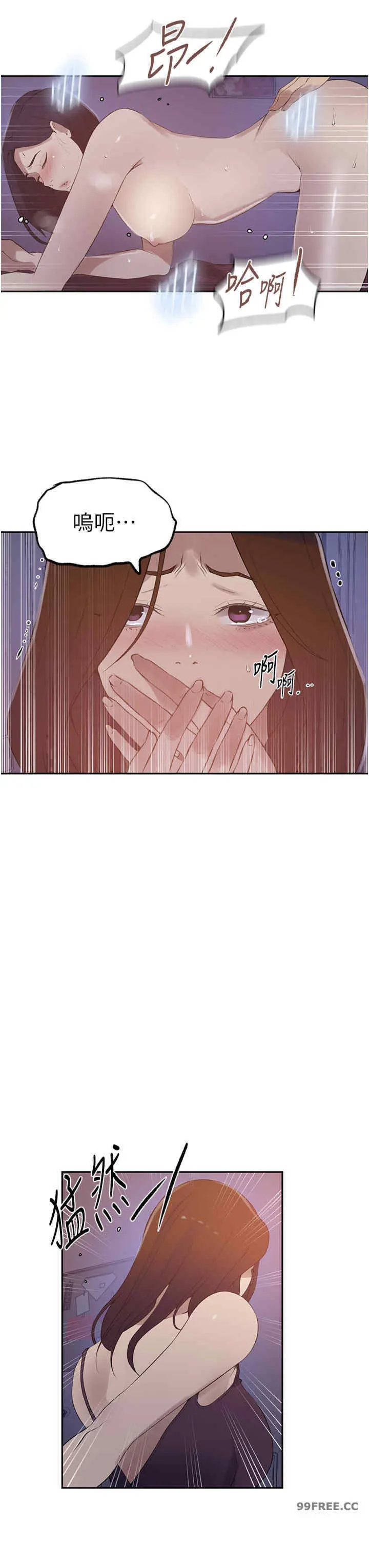 第238話