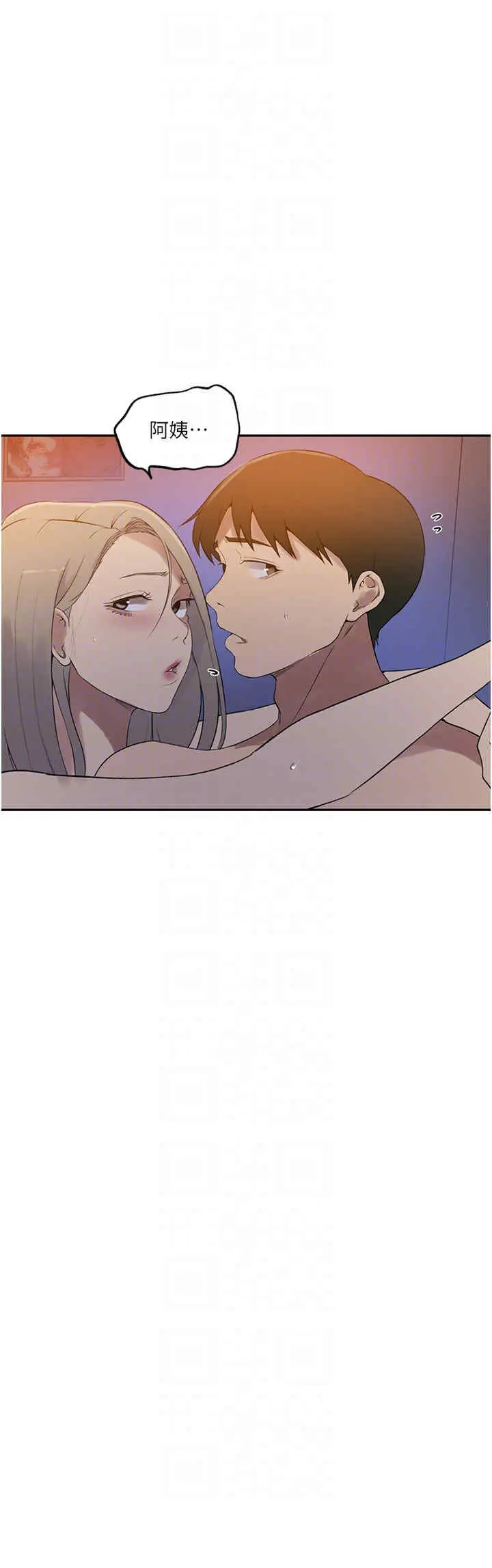 第238話
