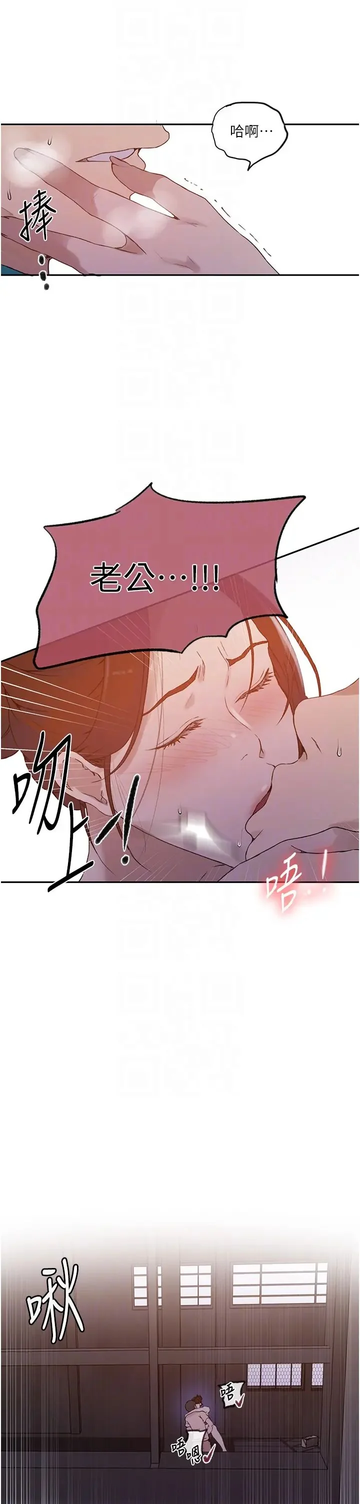 第239話