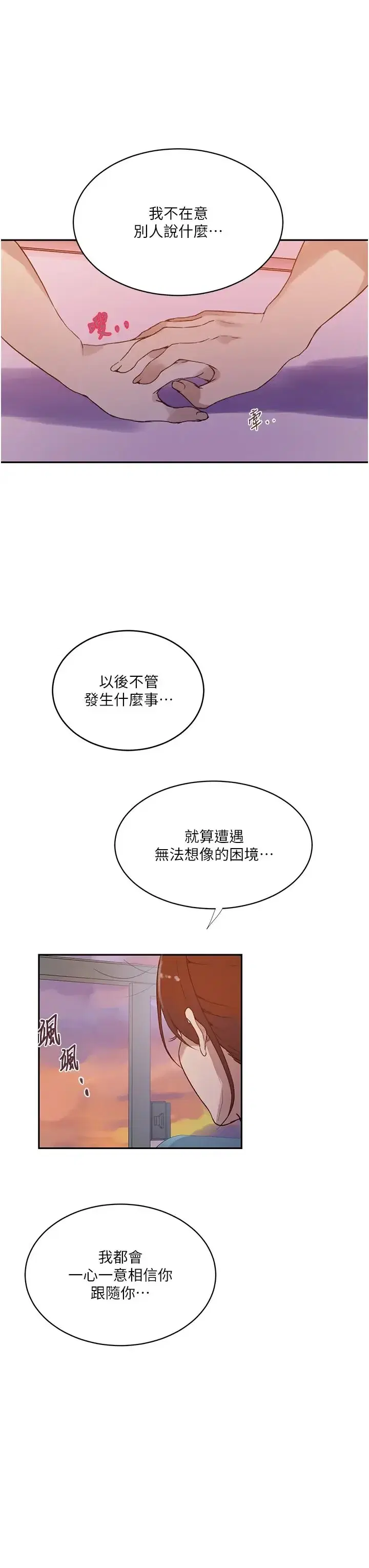 第239話