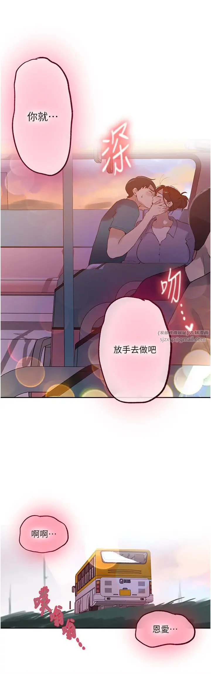 第239話