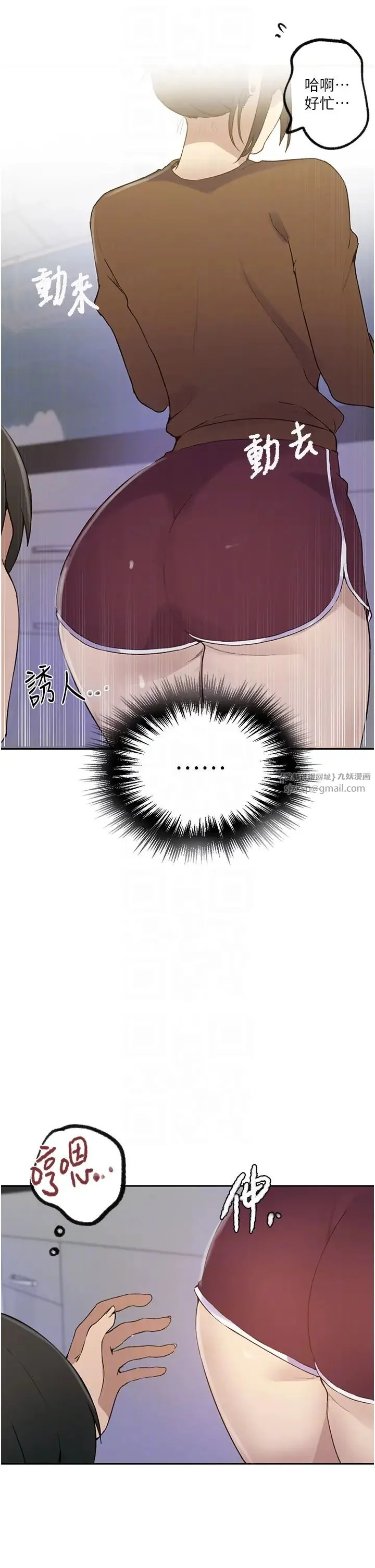 第239話