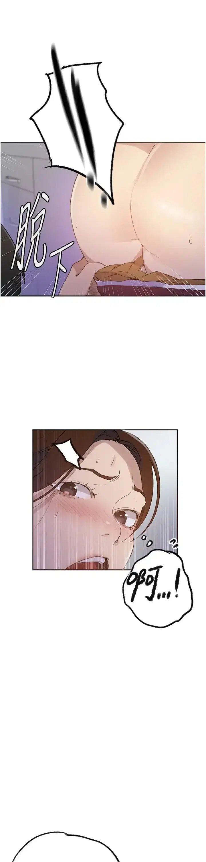 第239話