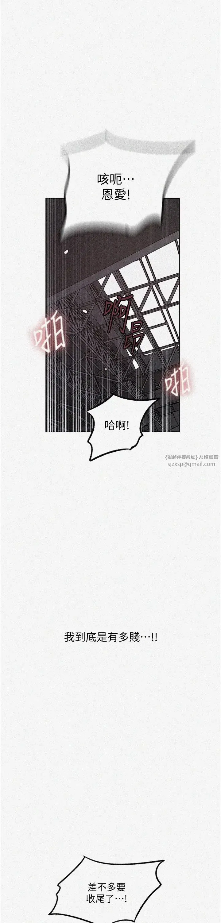 第239話