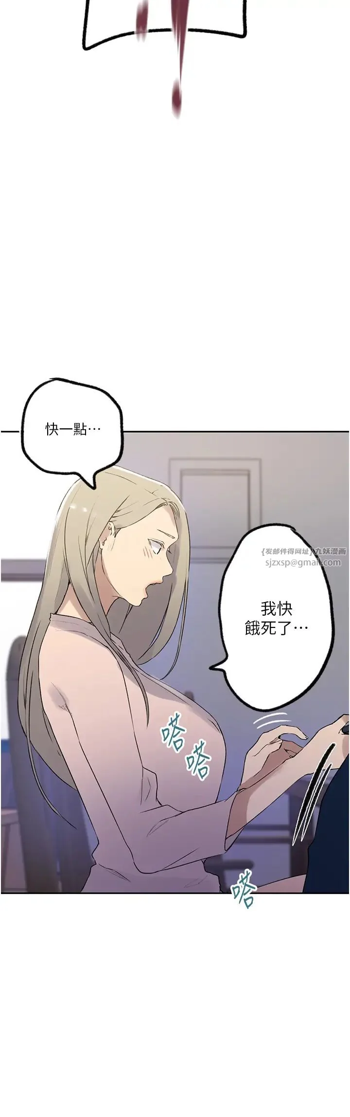 第239話