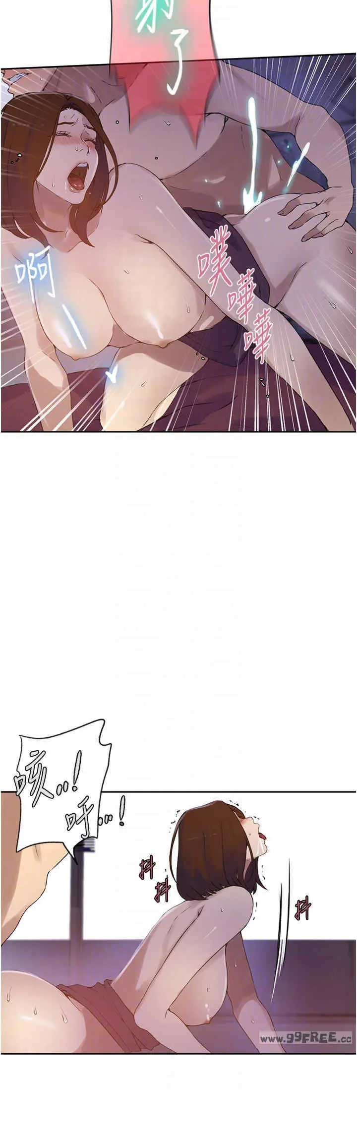 第239話