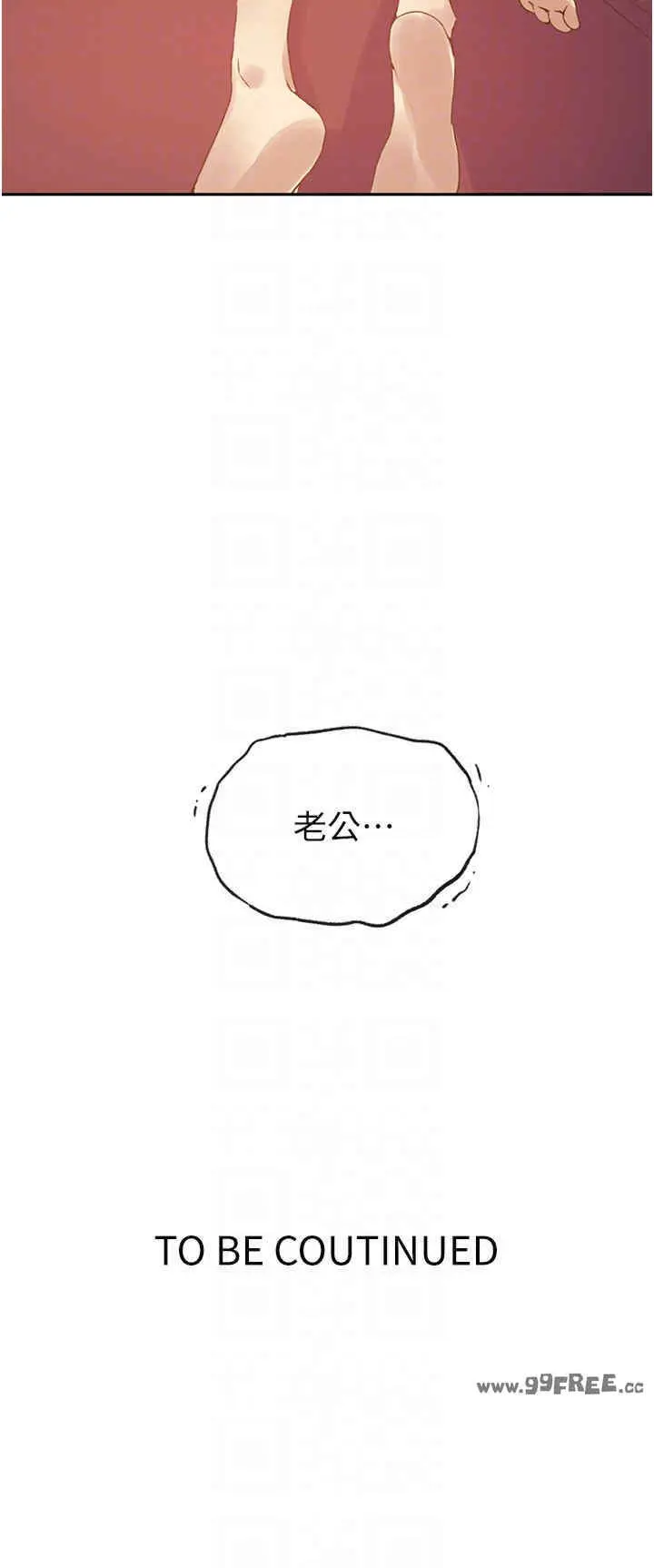 第239話