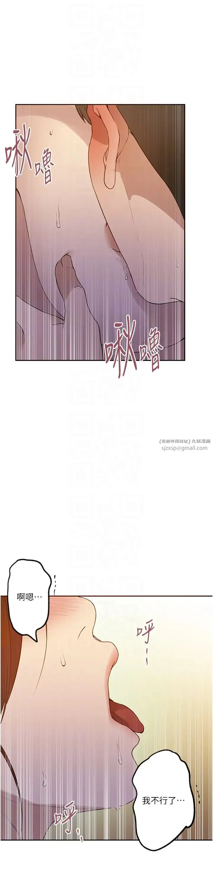 第239話