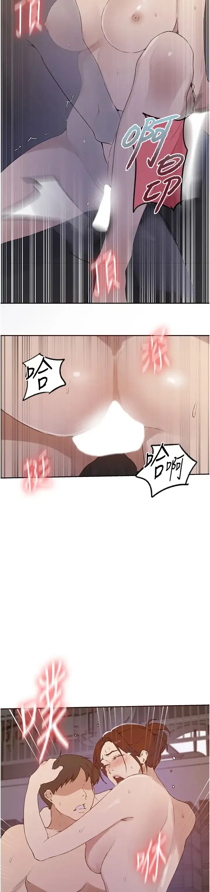 第239話