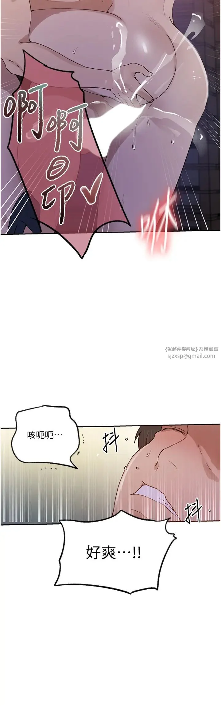 第239話