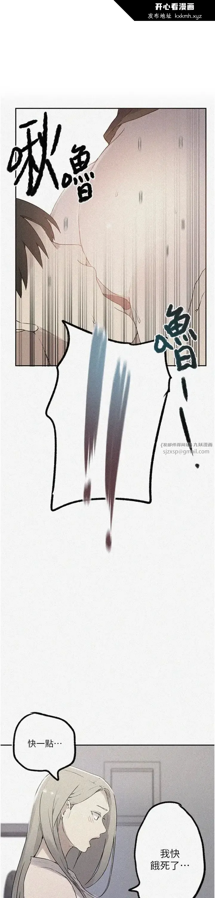第240話